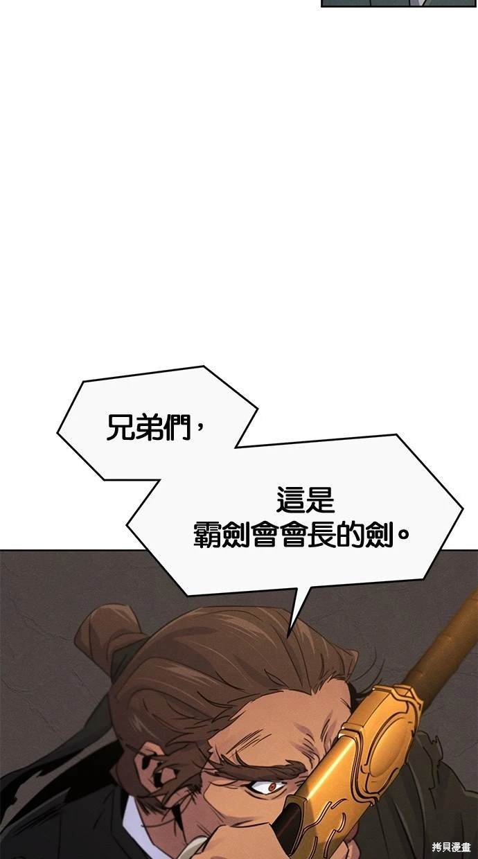 第105话