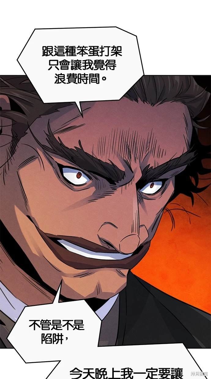 第105话