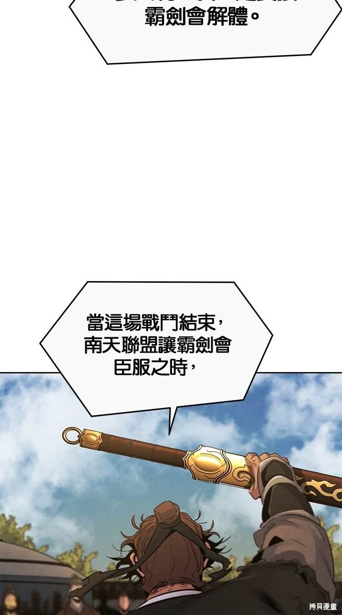 第105话