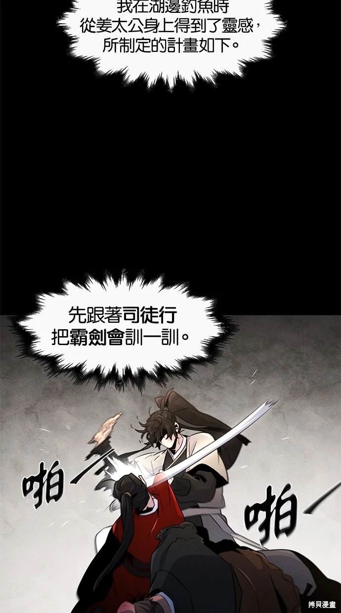 第105话