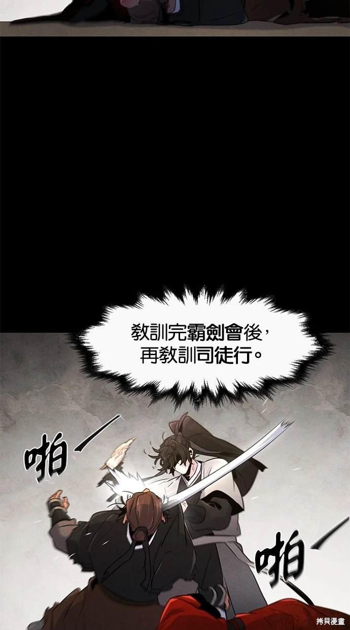 第105话