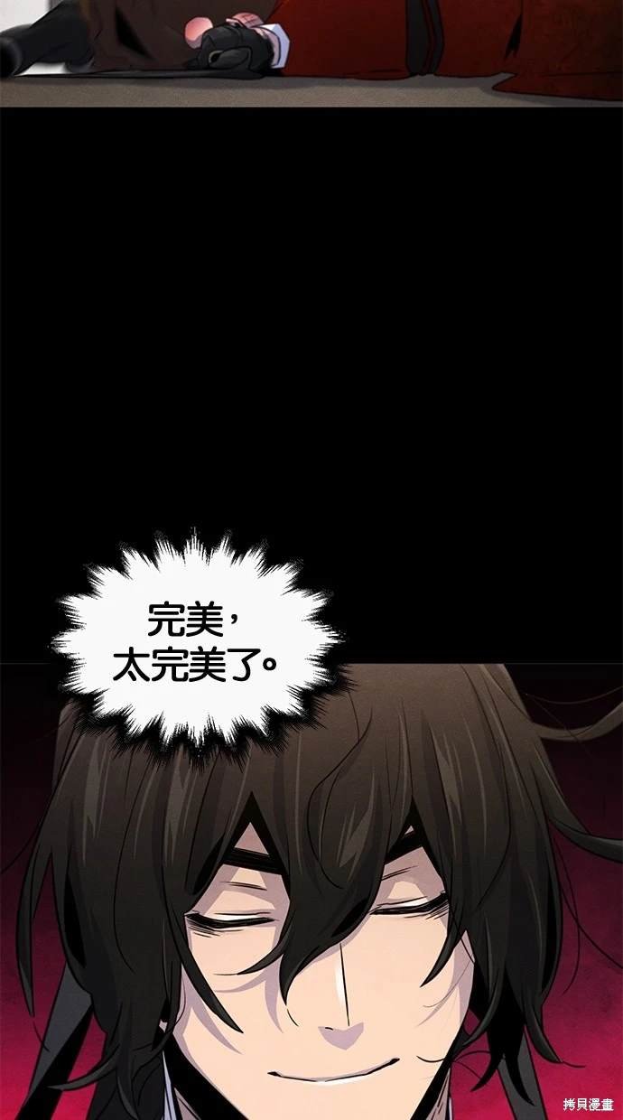 第105话