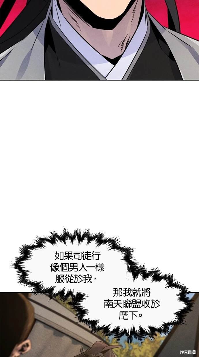 第105话