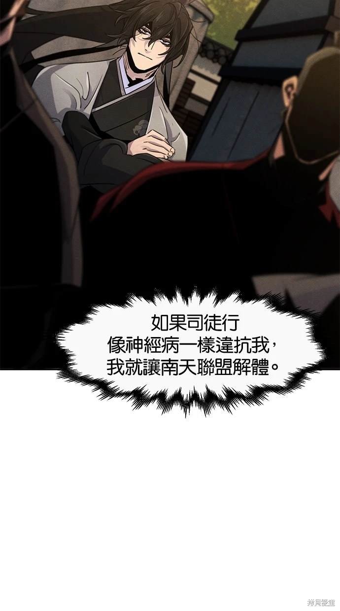 第105话