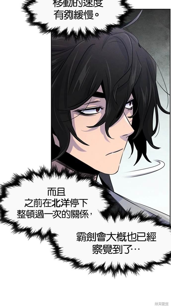 第105话