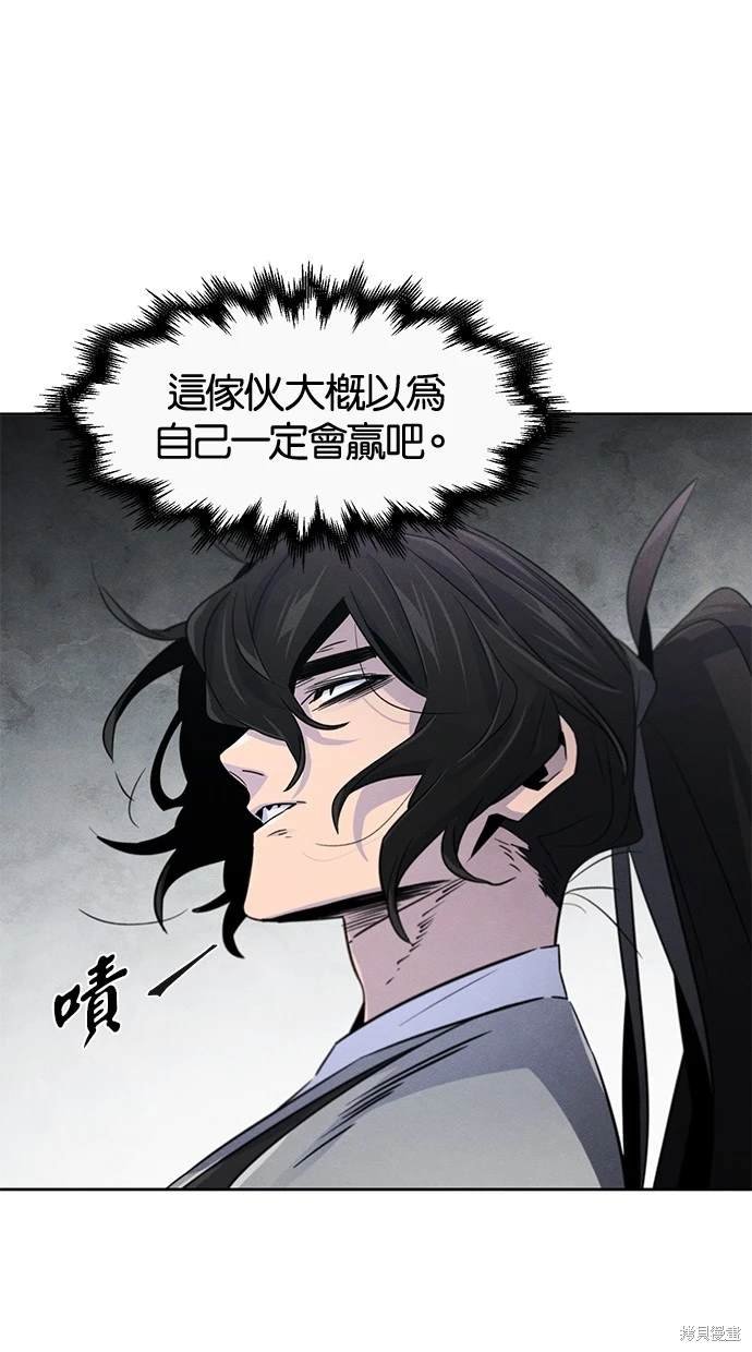 第105话