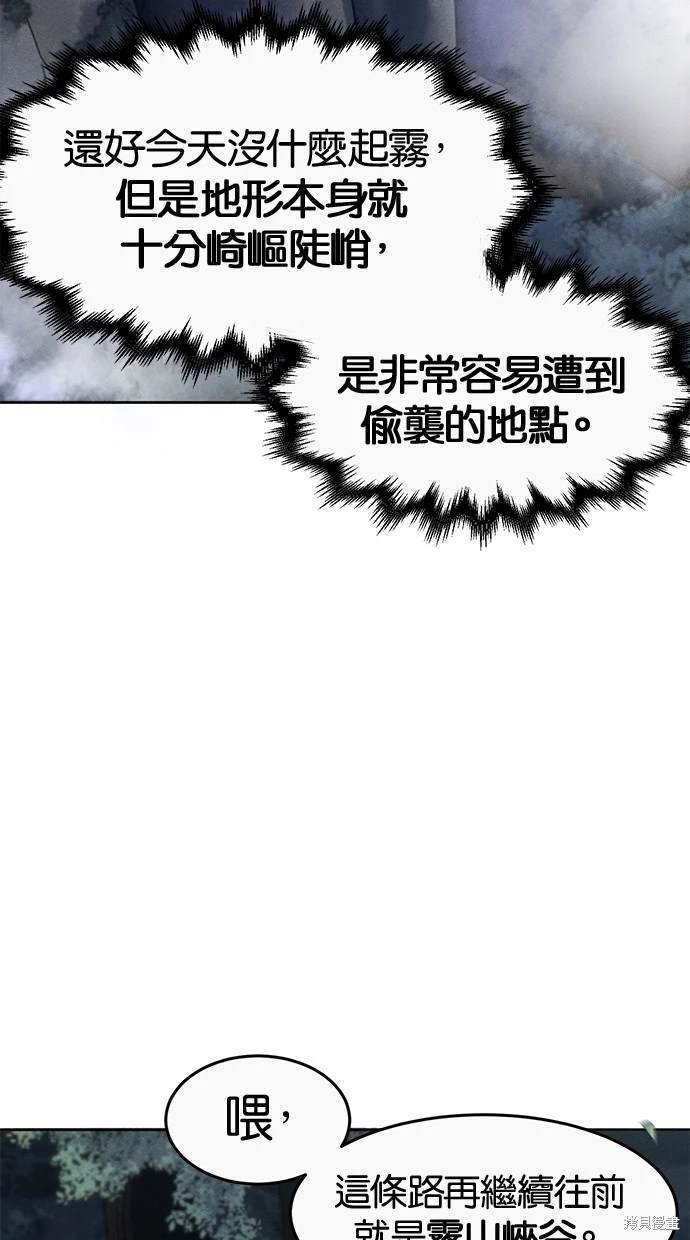 第105话
