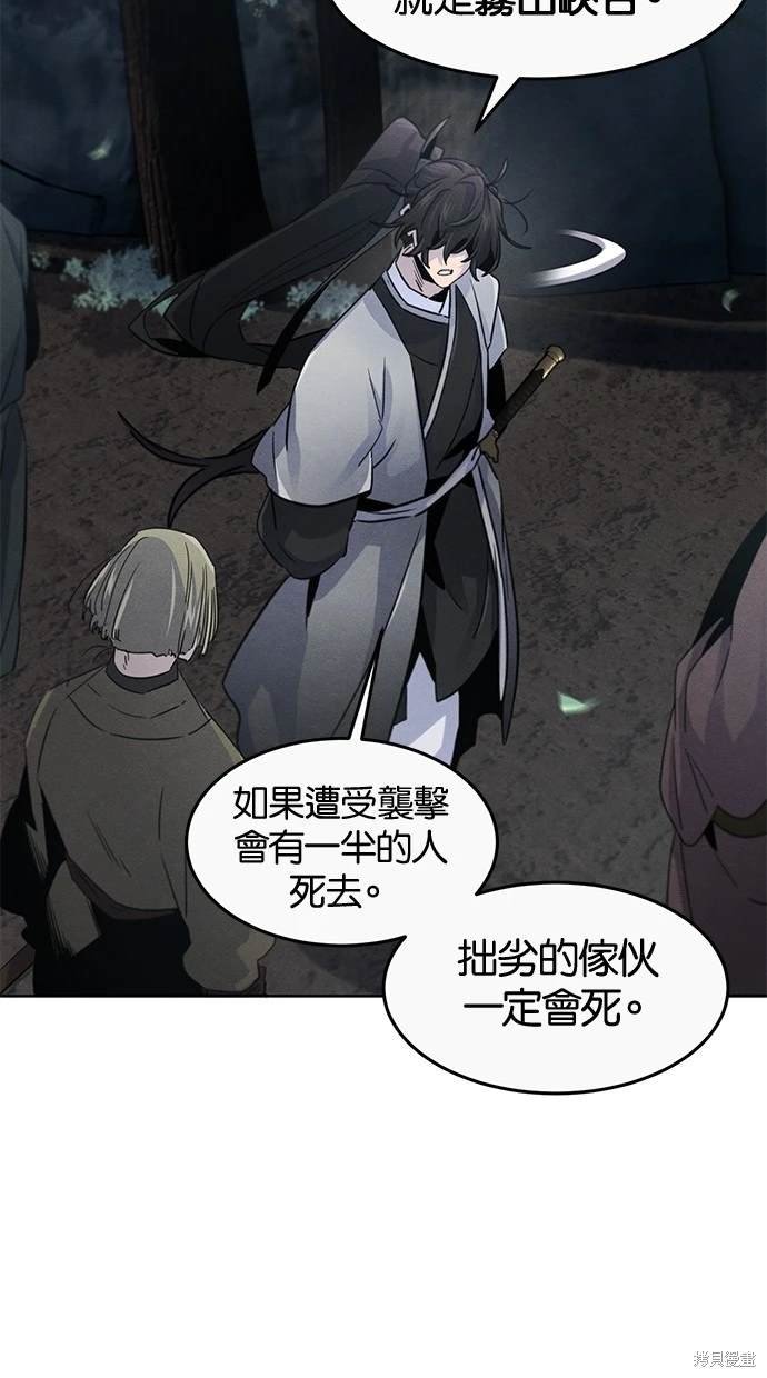 第105话