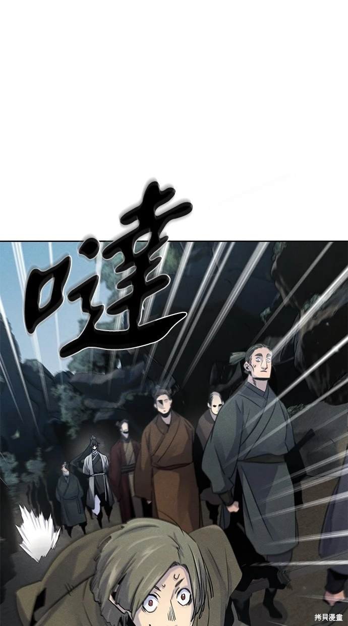 第105话