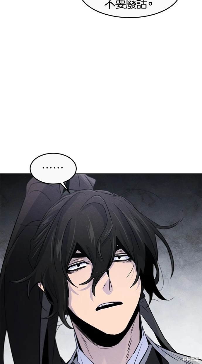 第105话