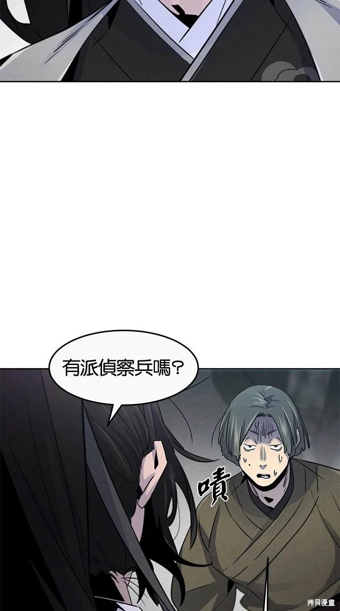 第105话