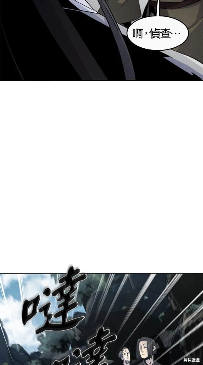 第105话