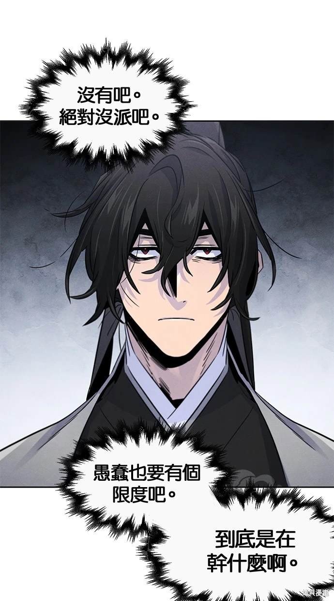 第105话