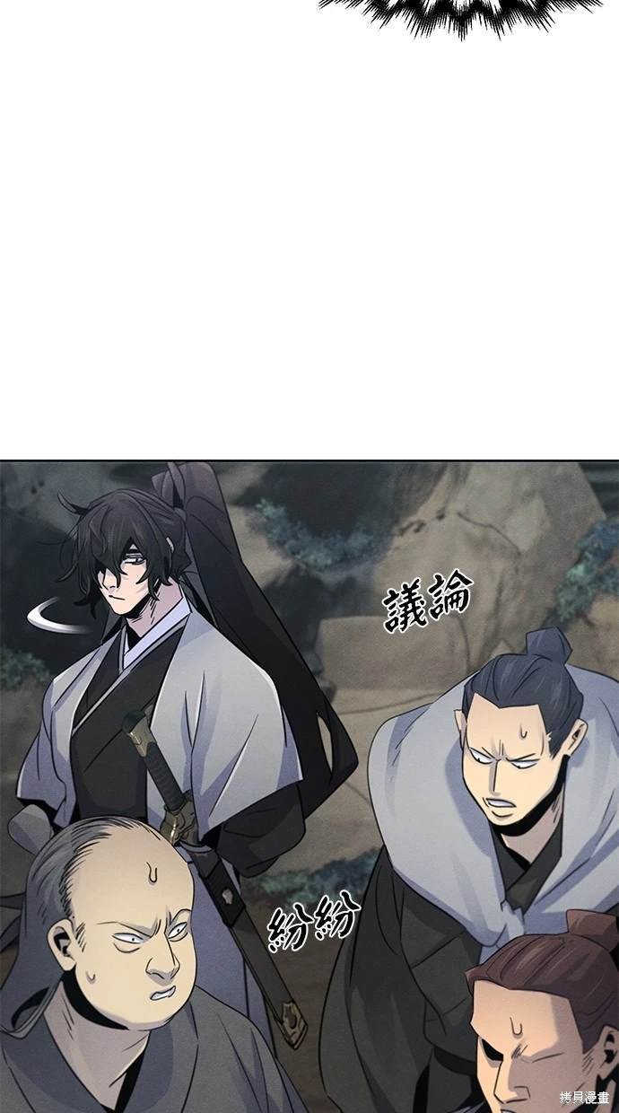 第105话