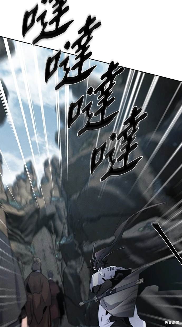 第105话