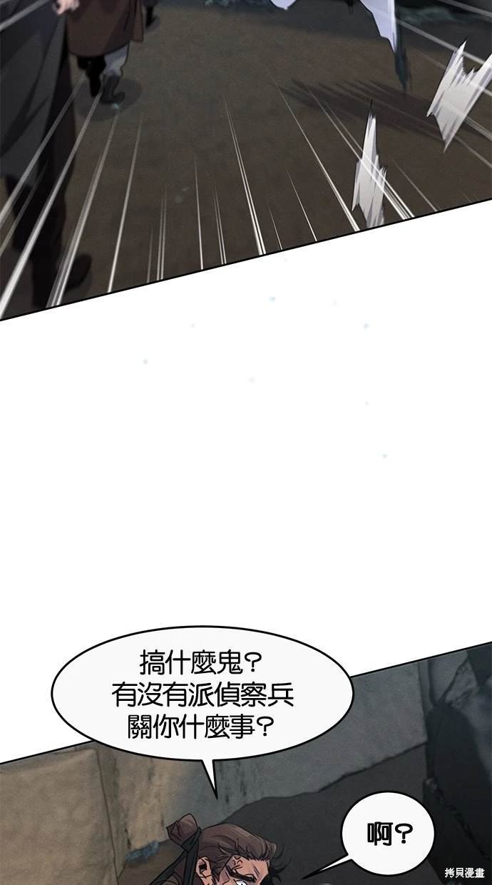 第105话