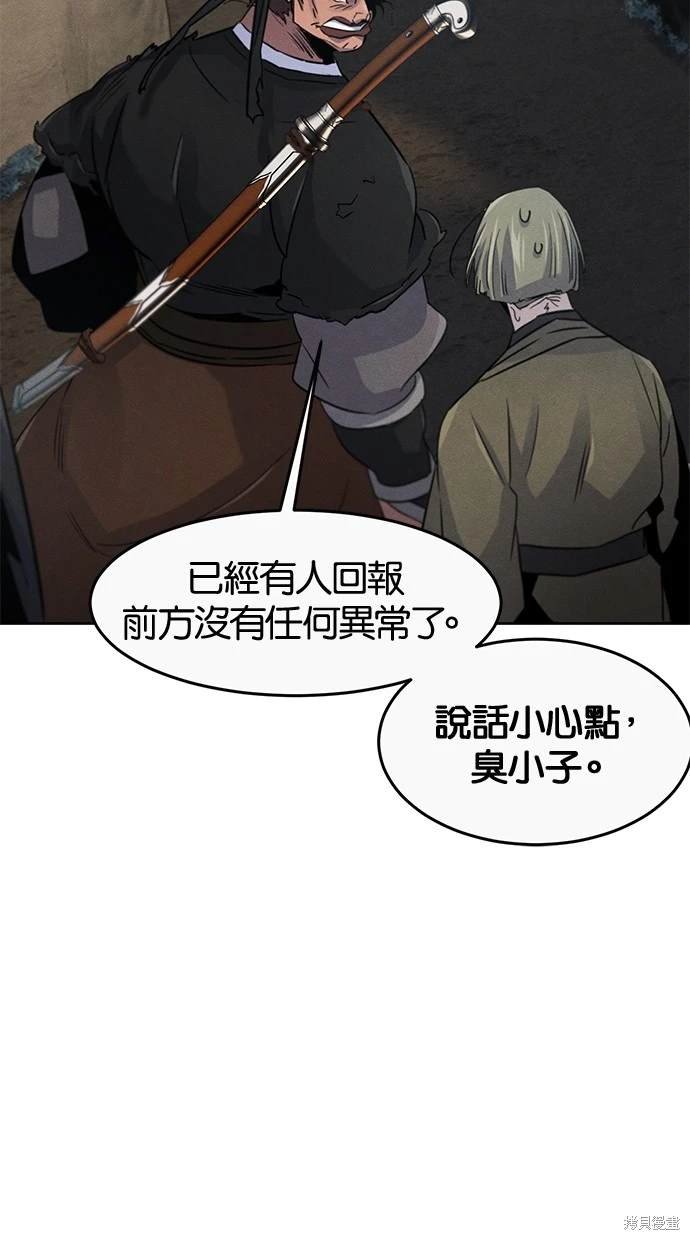 第105话