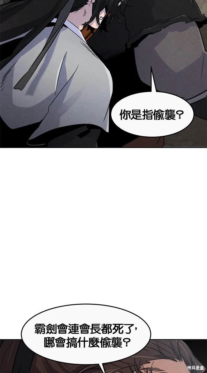 第105话