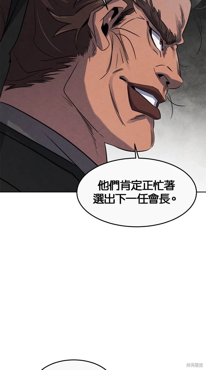 第105话