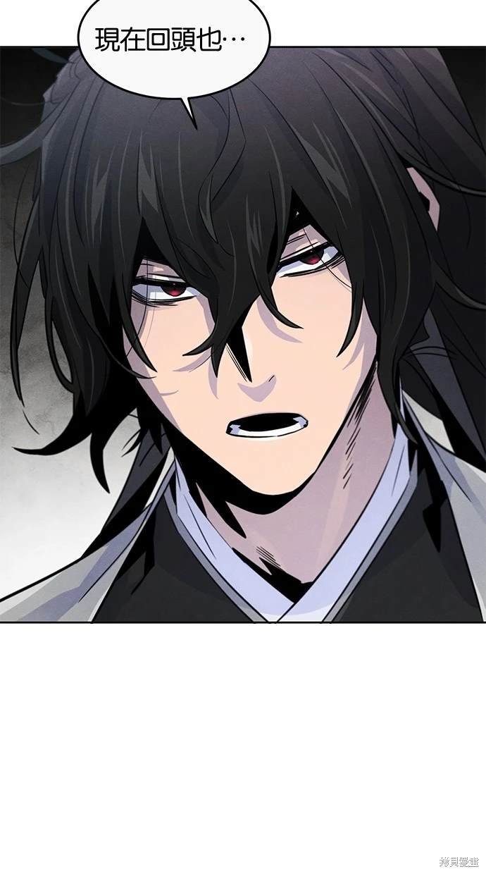 第105话