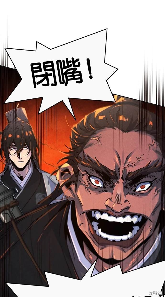 第105话