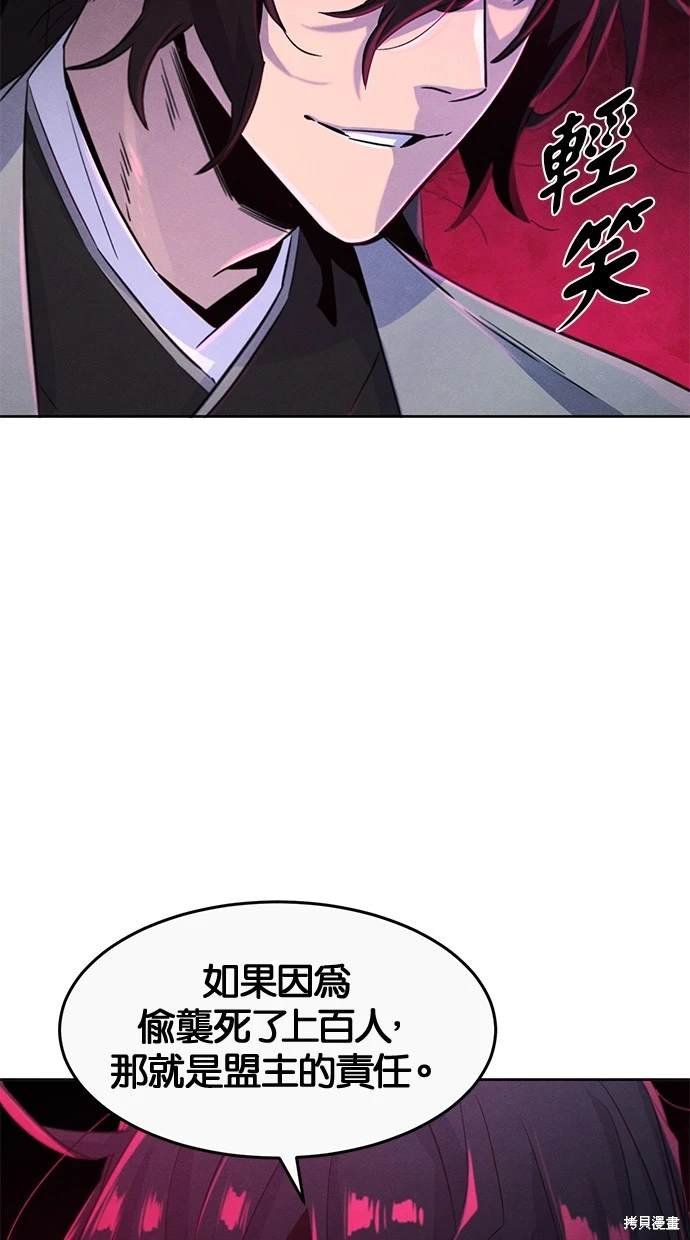 第105话
