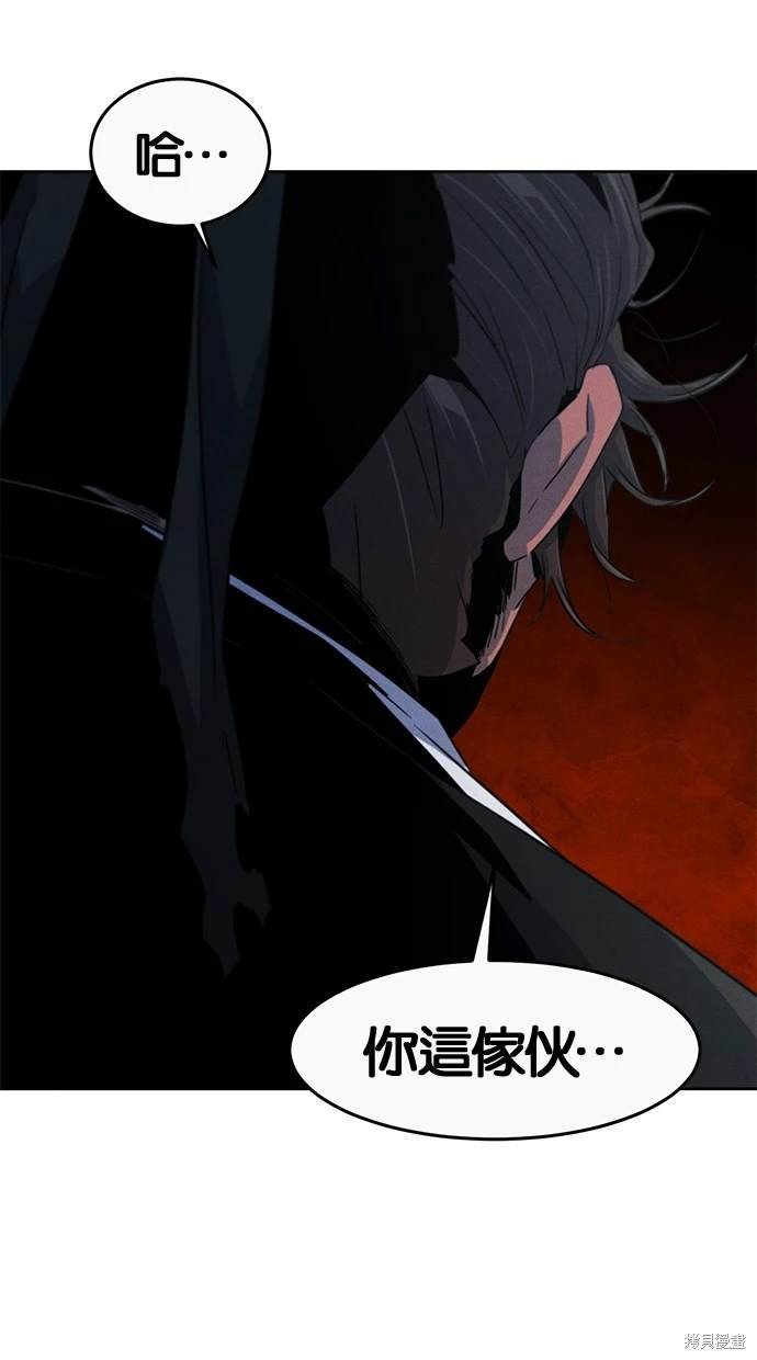 第105话