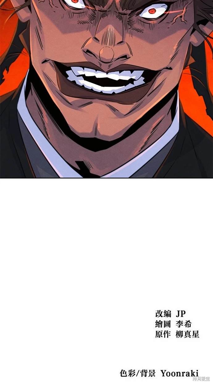 第105话