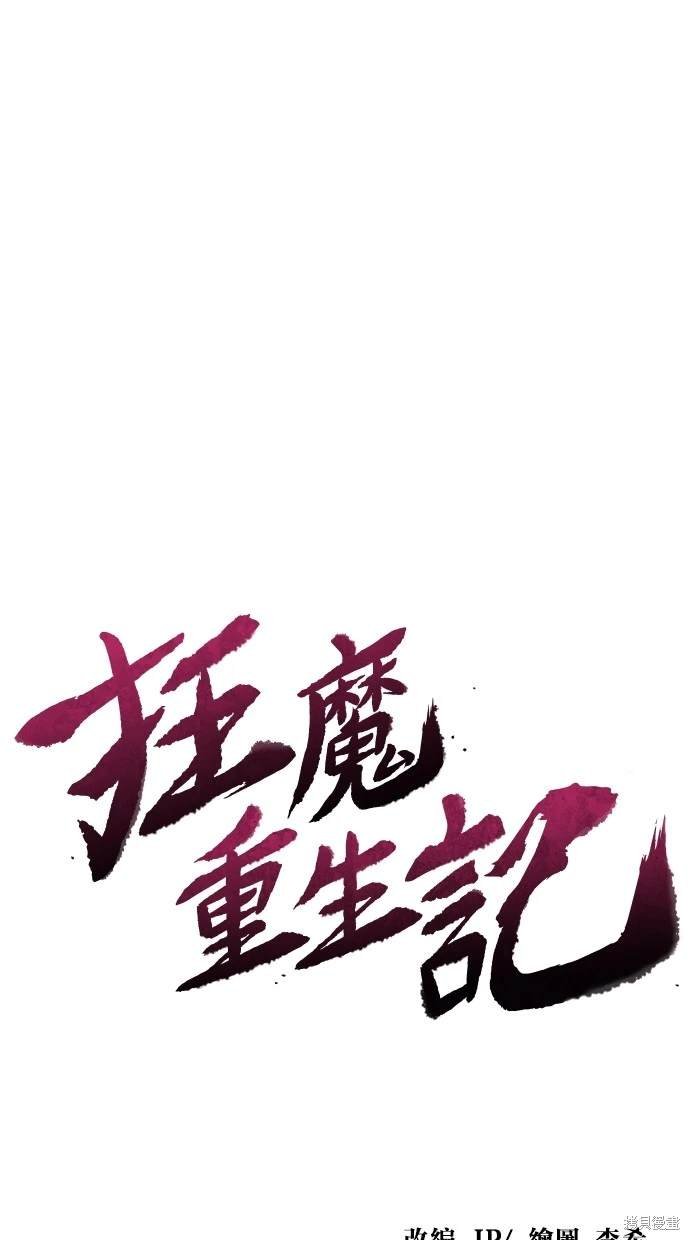第106话
