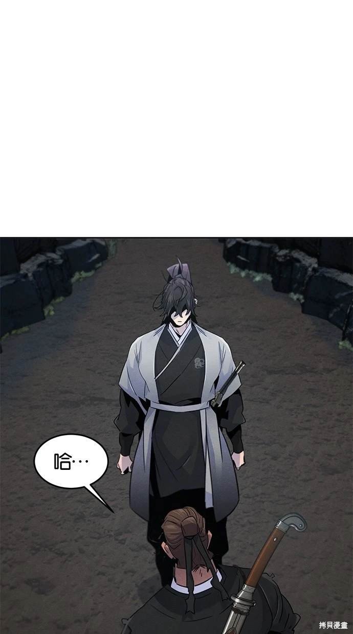 第106话