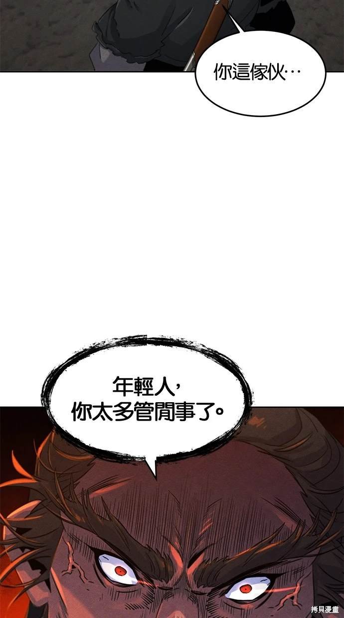 第106话