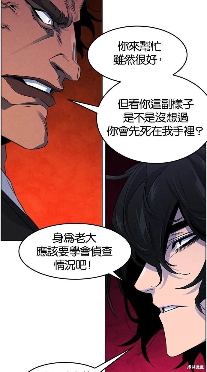 第106话