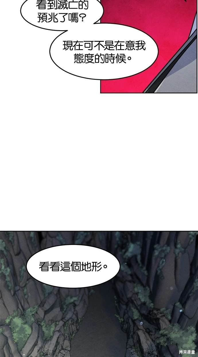 第106话