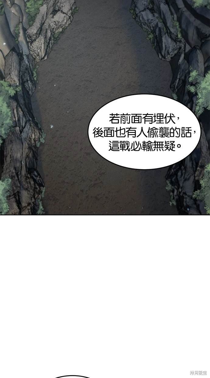第106话