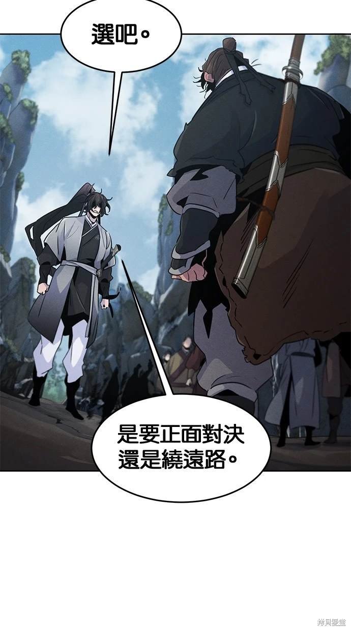 第106话