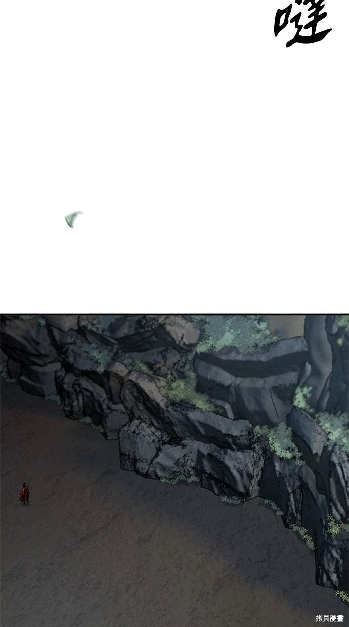 第106话