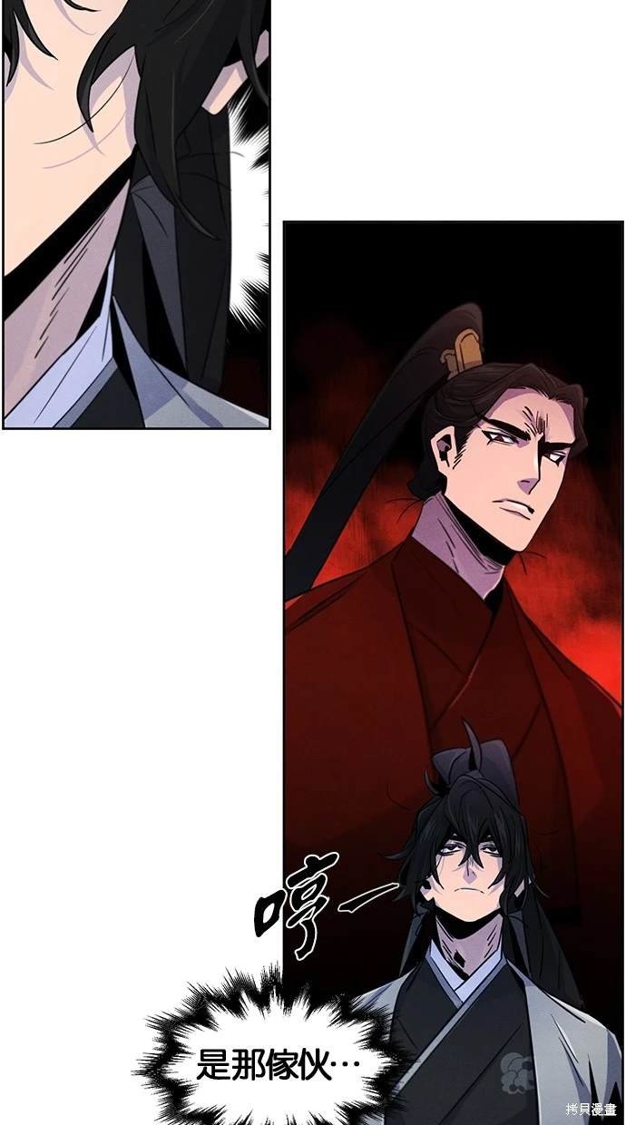 第106话