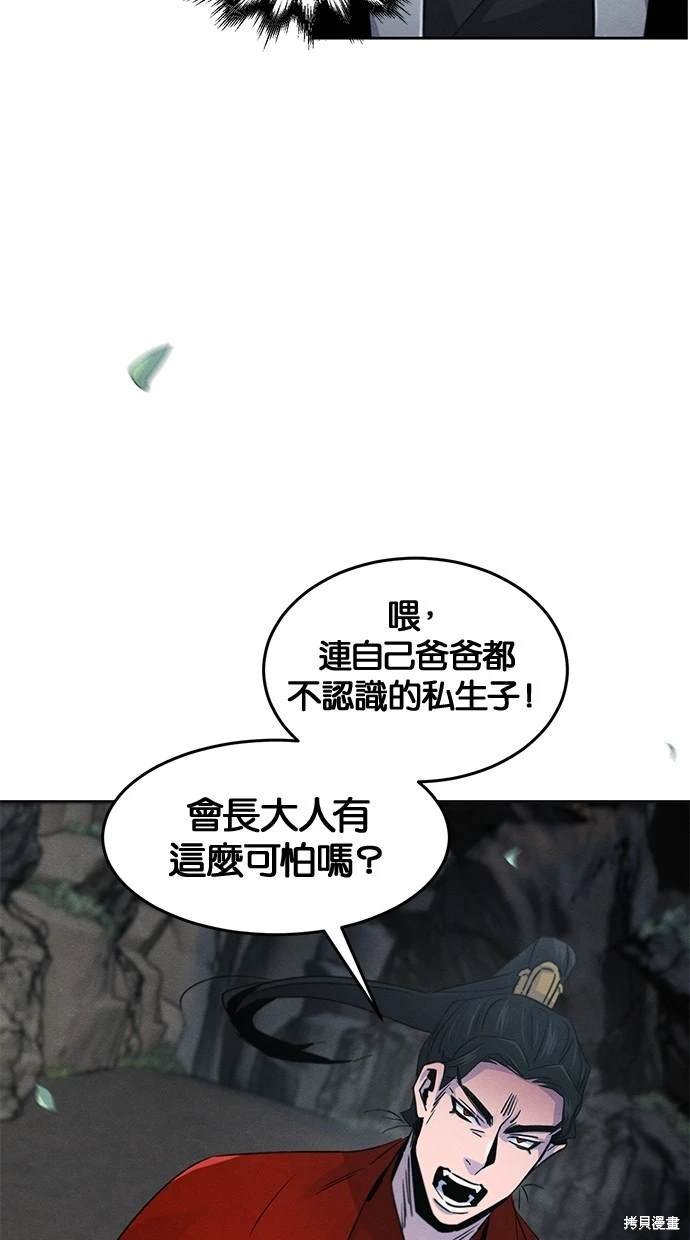 第106话