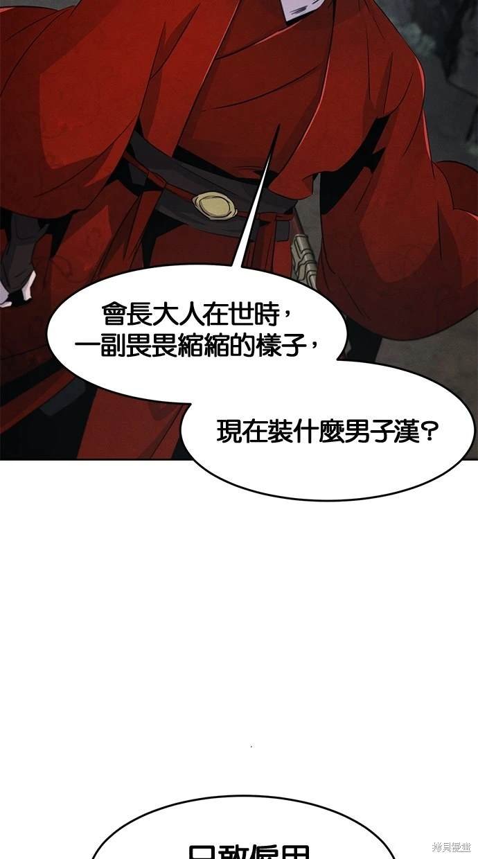 第106话