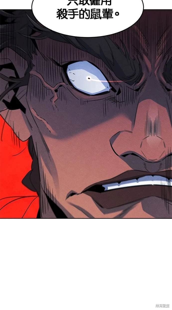 第106话