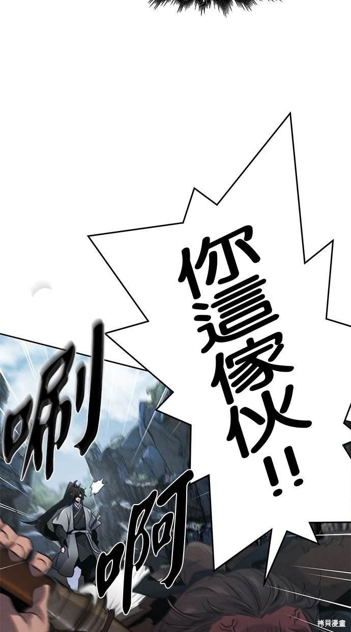 第106话