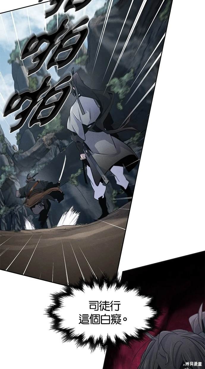 第106话