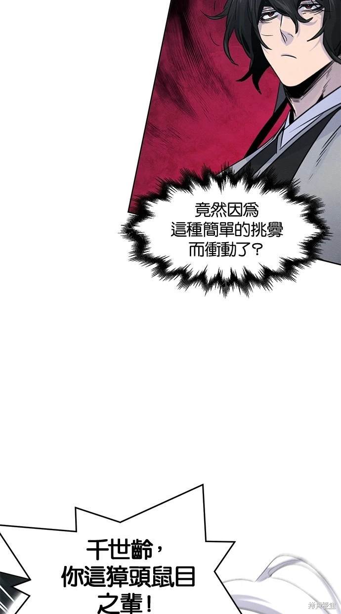 第106话