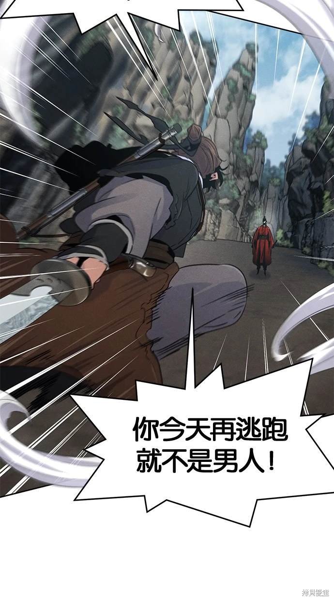 第106话