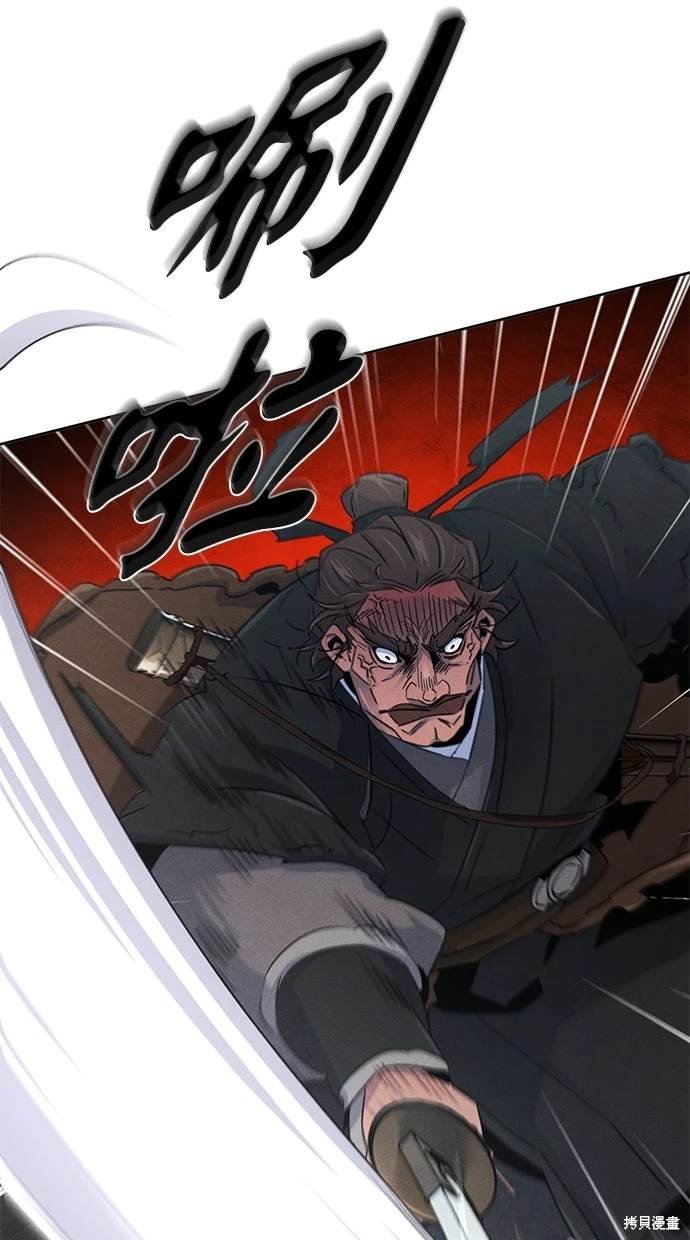 第106话