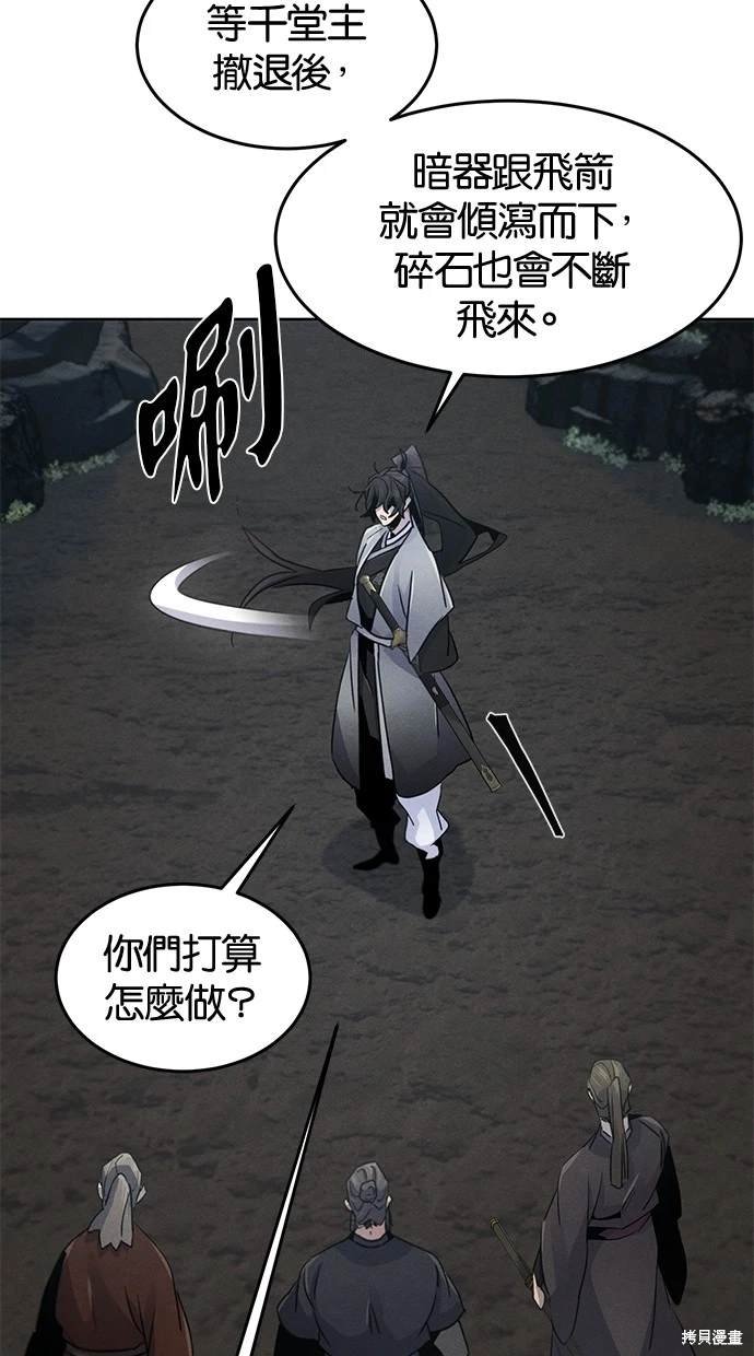 第106话