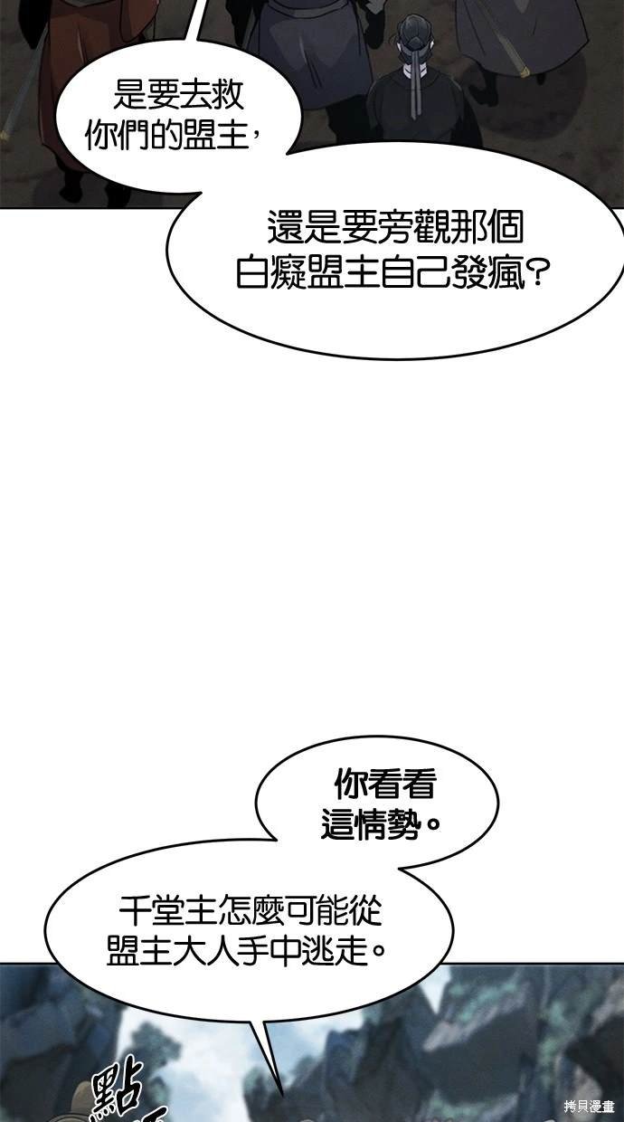 第106话