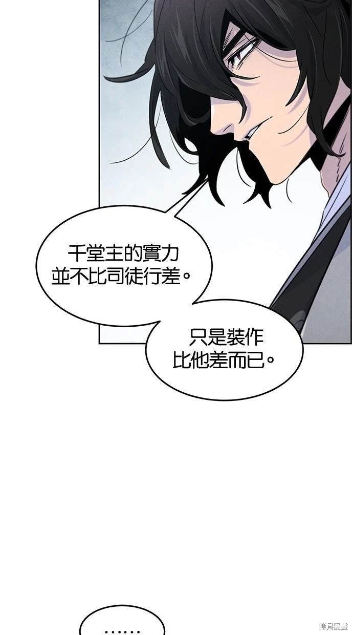 第106话