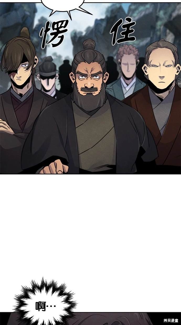 第106话