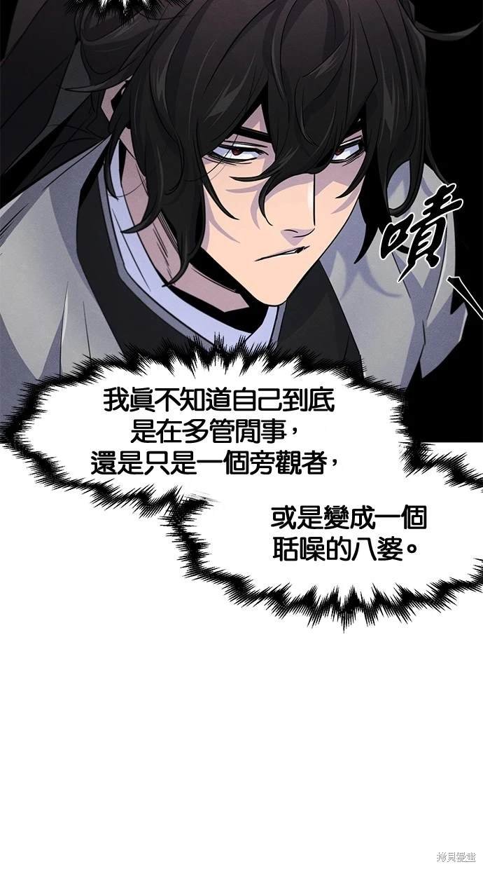 第106话